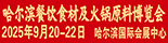 2025IͲ